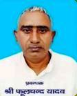 jagnnath Singh